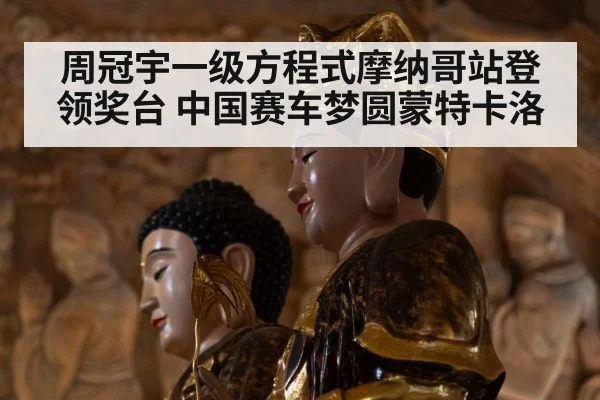 Zhou Guanyu helmet