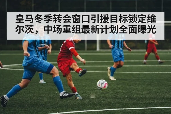 soccer midfielder action