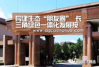 AG轮盘